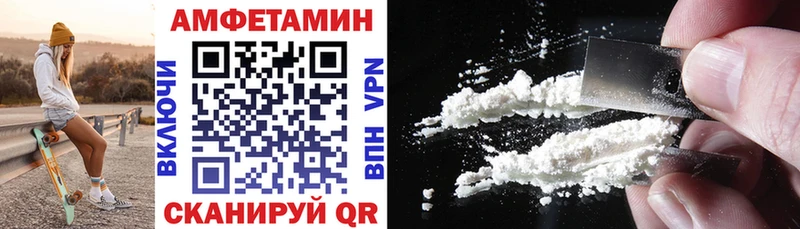 Amphetamine Premium  где купить   Мурино 