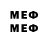 МЕТАМФЕТАМИН мет thendis32