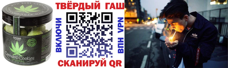 Canna-Cookies конопля  закладки  Мурино 