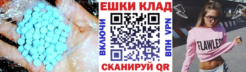 Ecstasy Philipp Plein продажа наркотиков blacksprut как войти Мурино