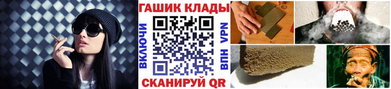 ГАШ hashish Мурино