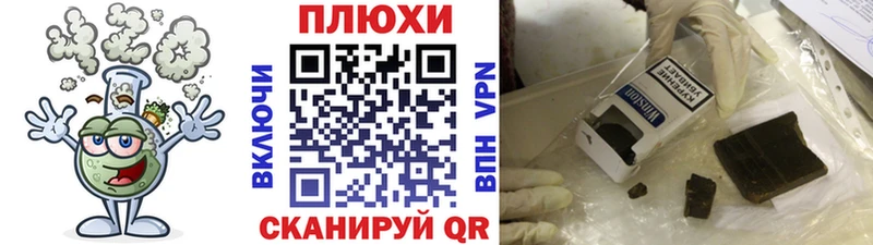 shop телеграм  Мурино  Гашиш индика сатива 
