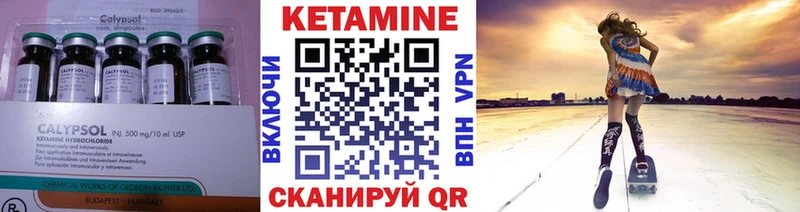 КЕТАМИН ketamine Мурино