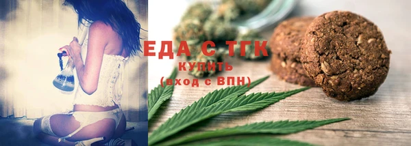 амфетамин Абаза