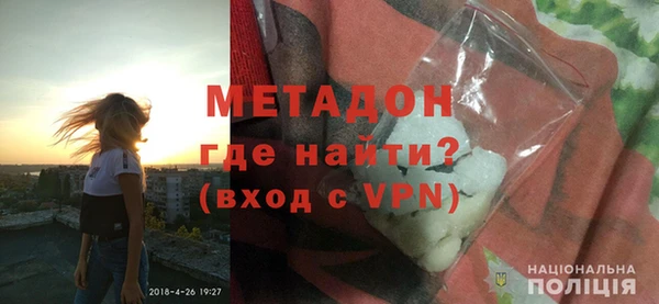 дистиллят марихуана Лихославль