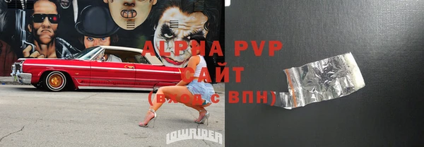амфетамин Абаза
