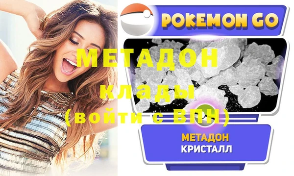первитин Зерноград
