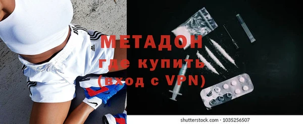 дистиллят марихуана Лихославль