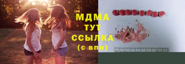 экстази Абинск