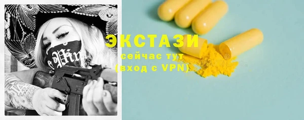 скорость mdpv Липки