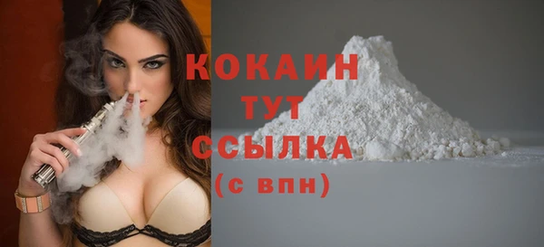 кокаин колумбия Абдулино
