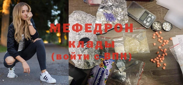 дистиллят марихуана Лихославль