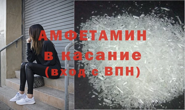 экстази Абинск