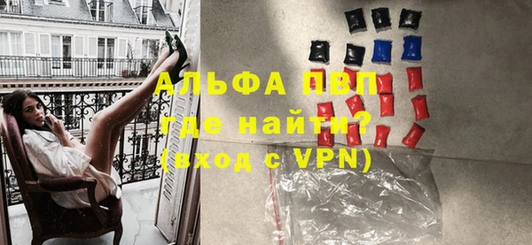 амфетамин Абаза