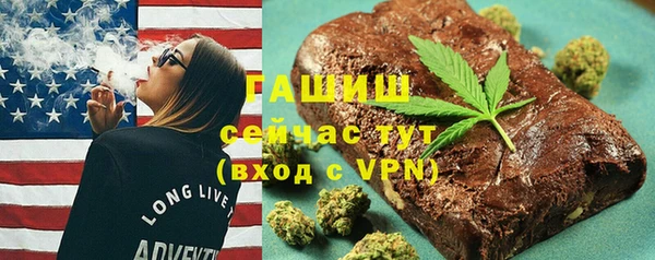 амфетамин Абаза