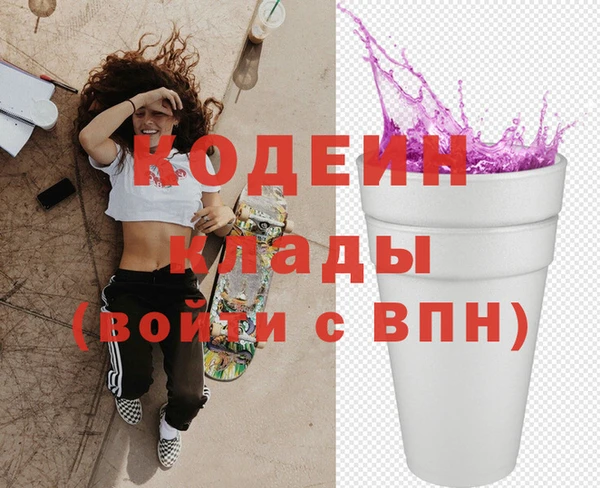 мефедрон Заводоуковск