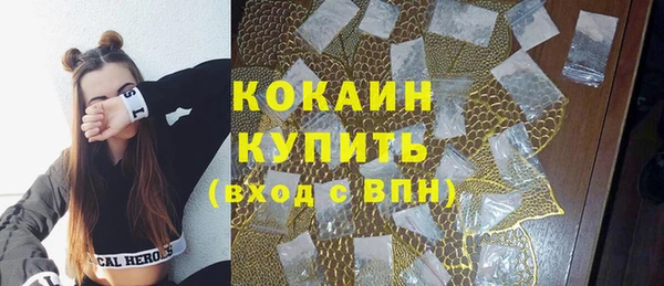 прущий лед Лиски