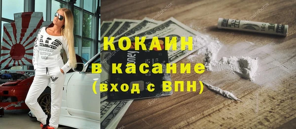 MESCALINE Магас