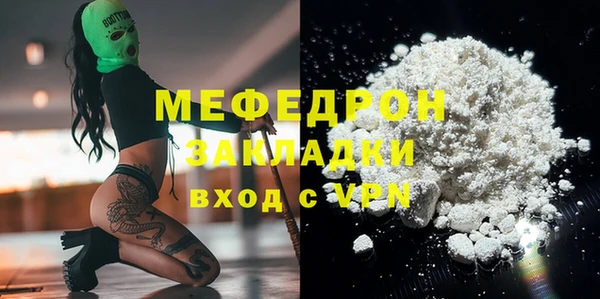прущий лед Лиски