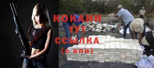 экстази Абинск