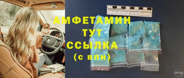 экстази Абинск