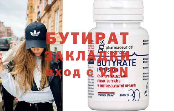 амфетамин Абаза