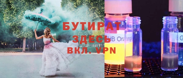 экстази Абинск
