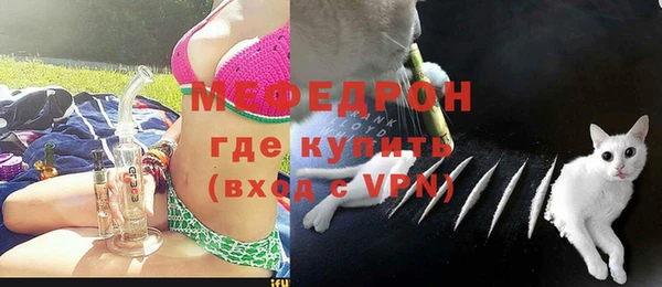 амфетамин Абаза