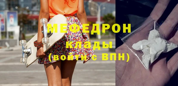 прущий лед Лиски