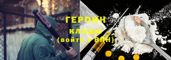 амфетамин Абаза