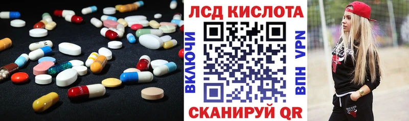 ЛСД экстази ecstasy  Мурино 