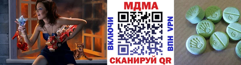 MDMA VHQ  нарко площадка формула  Мурино 