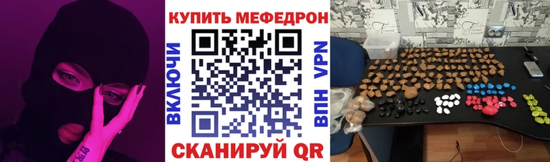 Меф mephedrone  где можно купить наркотик  Мурино 