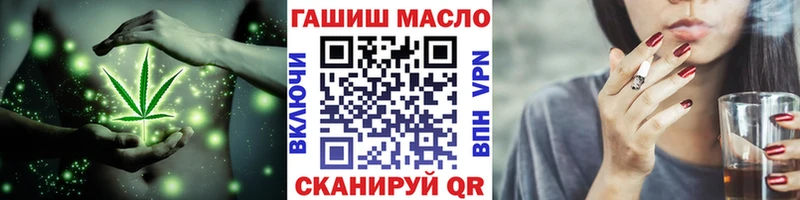 Дистиллят ТГК вейп  Мурино 
